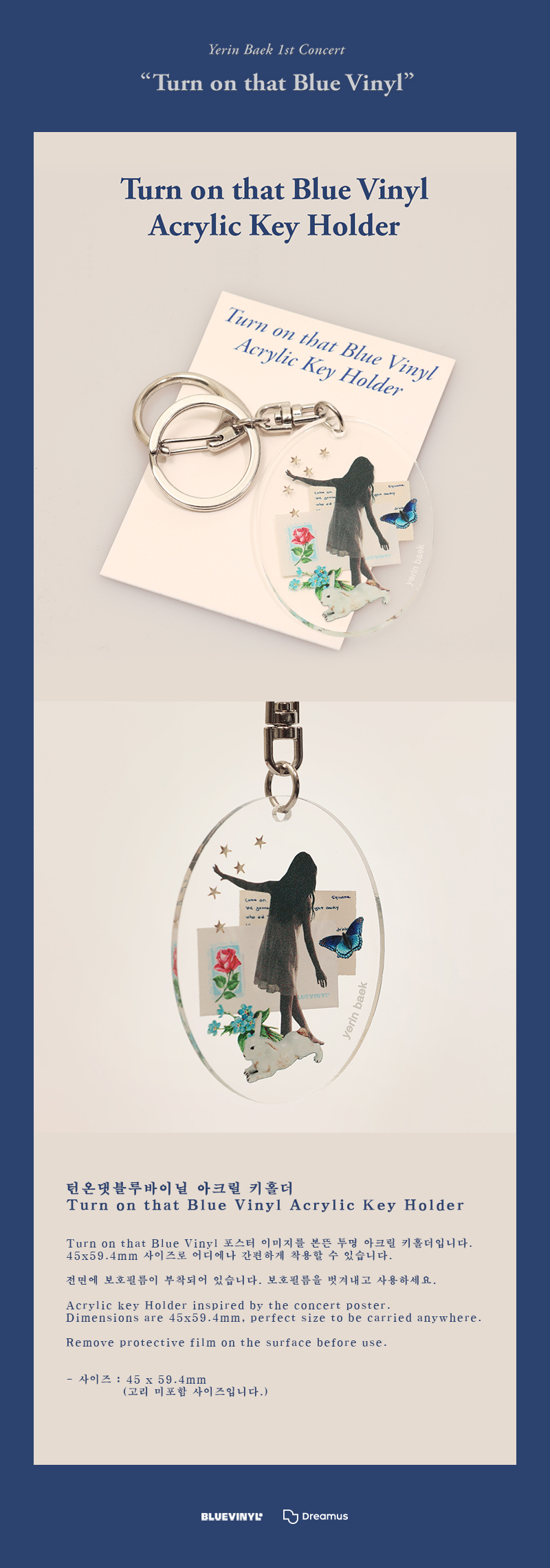 ktown4u.com : Yerin Baek - Turn on that Blue Vinyl Acrylic Key Holder